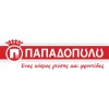 ΠΑΠΑΔΟΠΟΥΛΟΥ